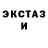 ГЕРОИН белый Baraxlo