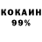COCAIN Эквадор Kontessa 777