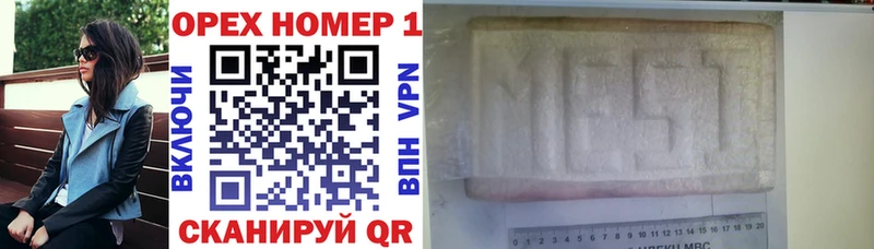 магазин наркотиков Елец Cocaine Колумбийский