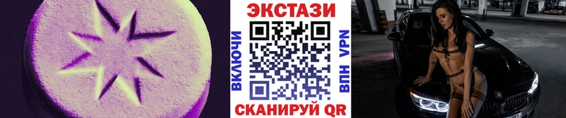 Экстази 280 MDMA  купить наркоту  гидра ссылка  Елец 