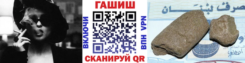 купить наркотик  Елец  ГАШ Premium 