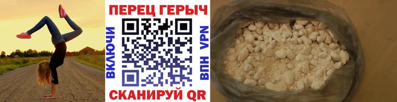 Героин герыч  KRAKEN маркетплейс  Елец 
