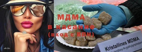 стафф Вязники