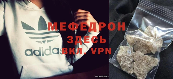 стафф Вязники