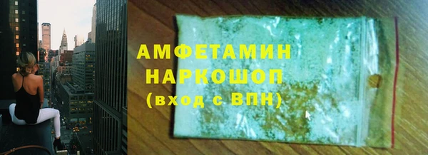 меф VHQ Вязьма