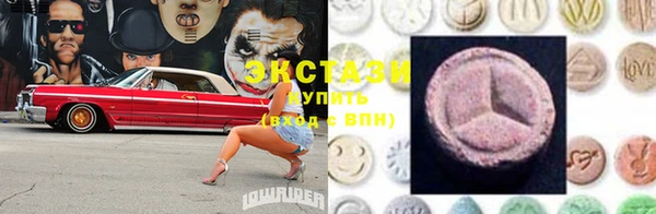 стафф Вязники