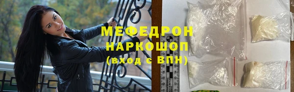 экстази Вяземский