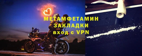 стафф Вязники