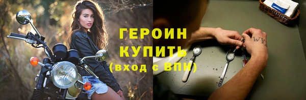 стафф Вязники
