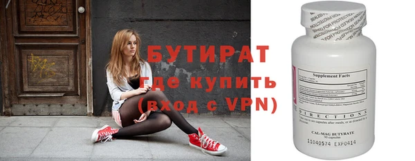 экстази Вяземский