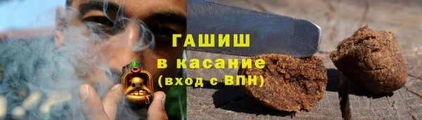 стафф Вязники