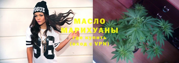 стафф Вязники