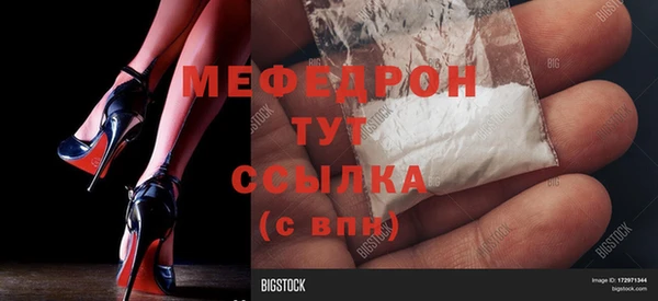 экстази Вяземский