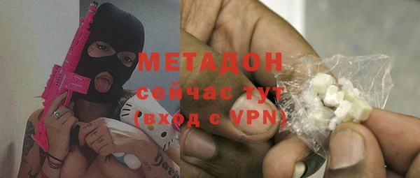 стафф Вязники