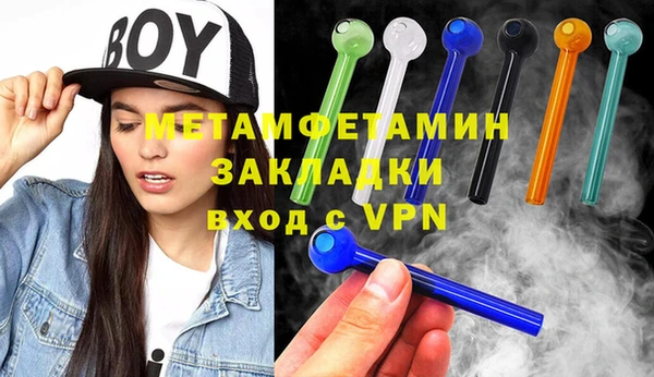 экстази Вяземский