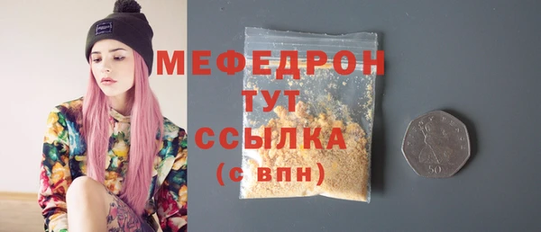 меф VHQ Вязьма