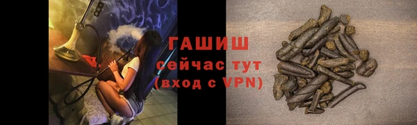 стафф Вязники
