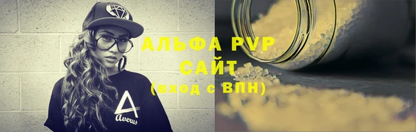 меф VHQ Вязьма