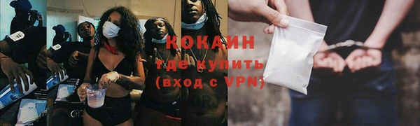 меф VHQ Вязьма