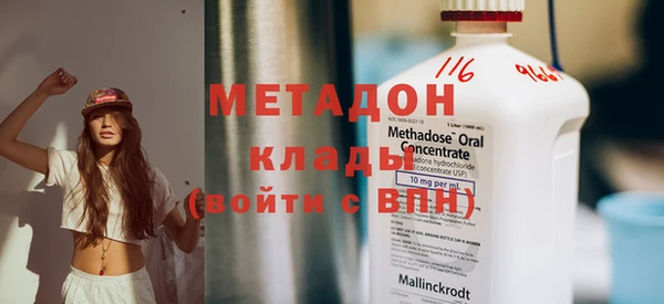 меф VHQ Вязьма