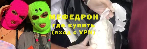 меф VHQ Вязьма