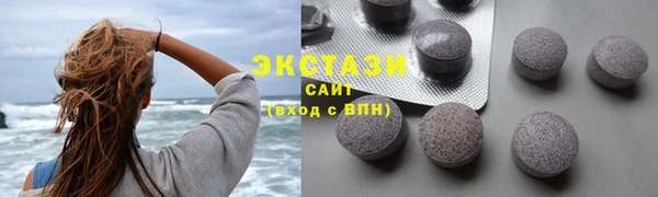 стафф Вязники