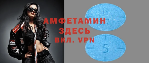 экстази Вяземский