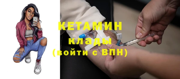 экстази Вяземский