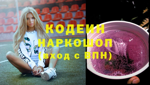стафф Вязники