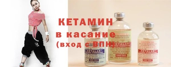экстази Вяземский