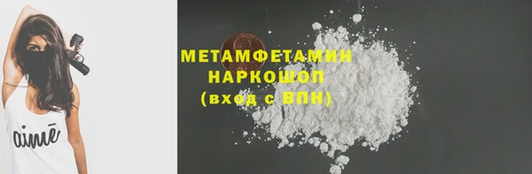 стафф Вязники