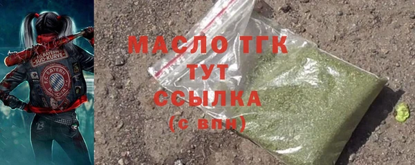экстази Вяземский