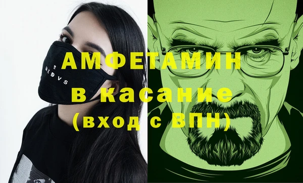 меф VHQ Вязьма