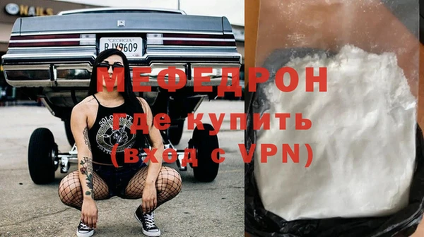 стафф Вязники