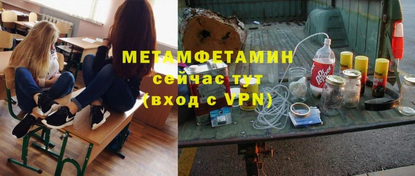 экстази Вяземский