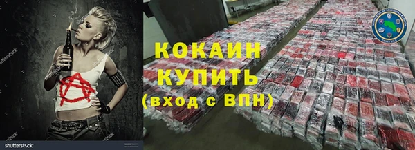 стафф Вязники