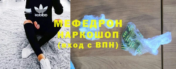 меф VHQ Вязьма