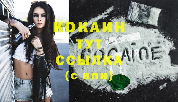 стафф Вязники