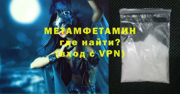 меф VHQ Вязьма