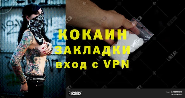 меф VHQ Вязьма