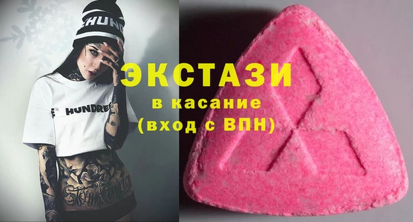 экстази Вяземский