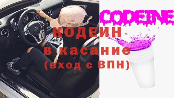 экстази Вяземский