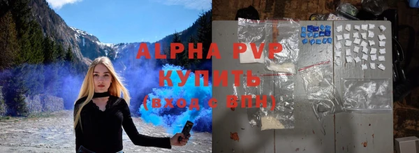 стафф Вязники