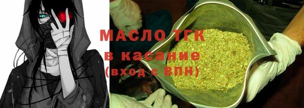 стафф Вязники