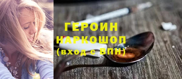 стафф Вязники