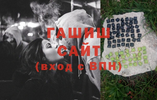 экстази Вяземский