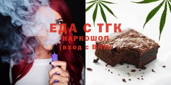 экстази Вяземский