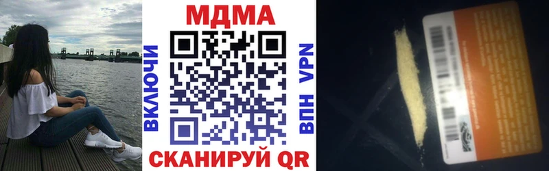 МДМА кристаллы Елец