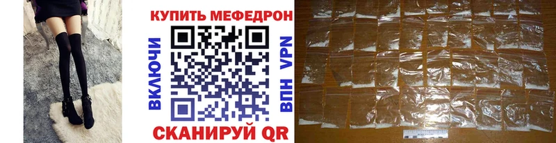 Мефедрон кристаллы  продажа наркотиков  Елец 