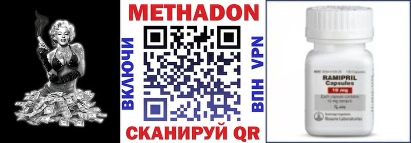 МЕТАДОН кристалл  mega зеркало  Елец 